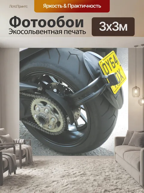 Фотообои Ducati Мотоцикл цепи