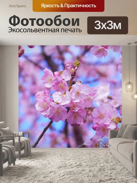 Фотообои Цветение вишни