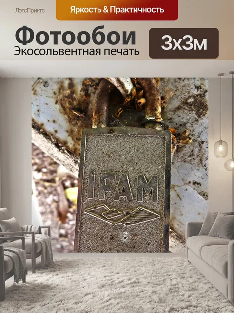 Фотообои Замок