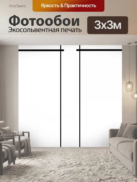 Фотообои Сеть диаграмм