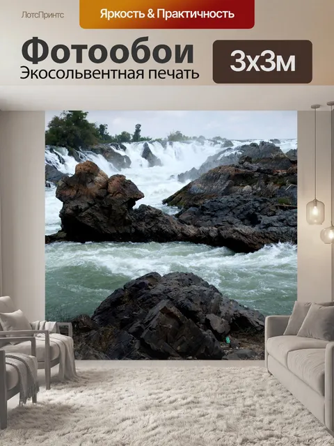Фотообои Водопады Конпапенг, Лаос