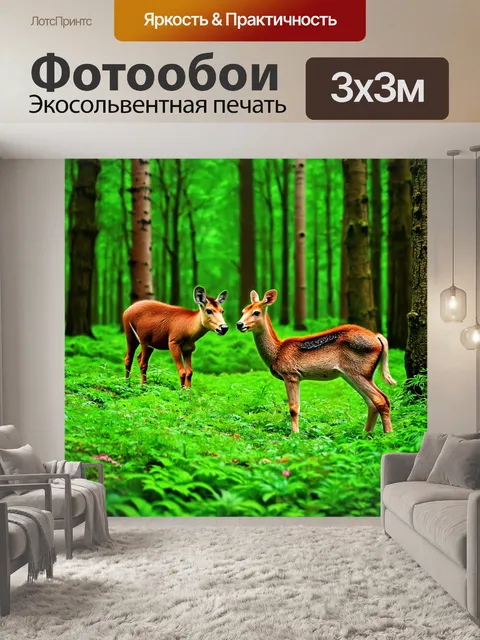 Фотообои зеленые в стиле раскраска, лесная сцена с животными