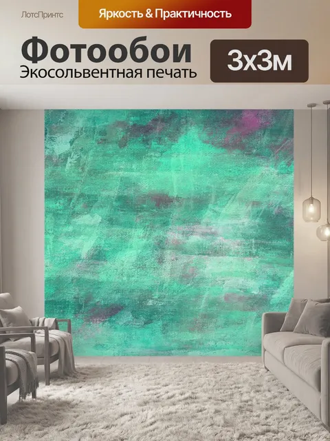 Фотообои Старинный фон текстуры бумаги