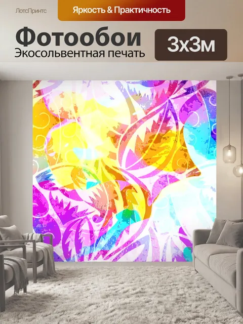 Фотообои Акварельные листья