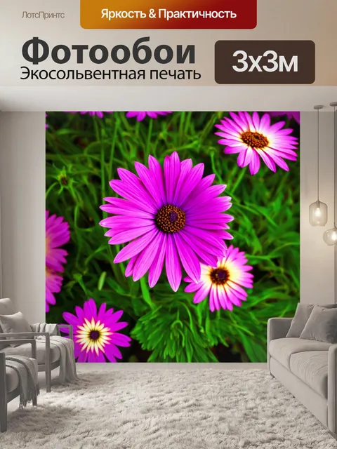 Фотообои цветы в стиле научная фантастика, где цветы имеют свойства, которые могут лечить или улучшать здоровье людей