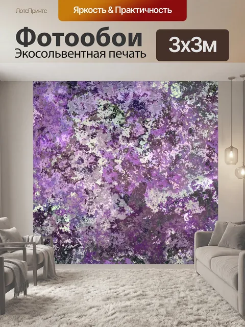 Фотообои Текстура мраморного камня