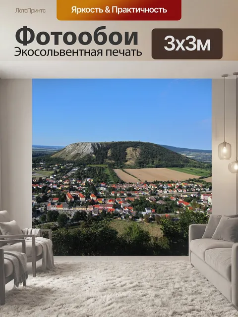 Фотообои Город