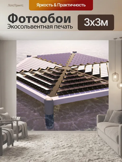 Фотообои Солнечная система