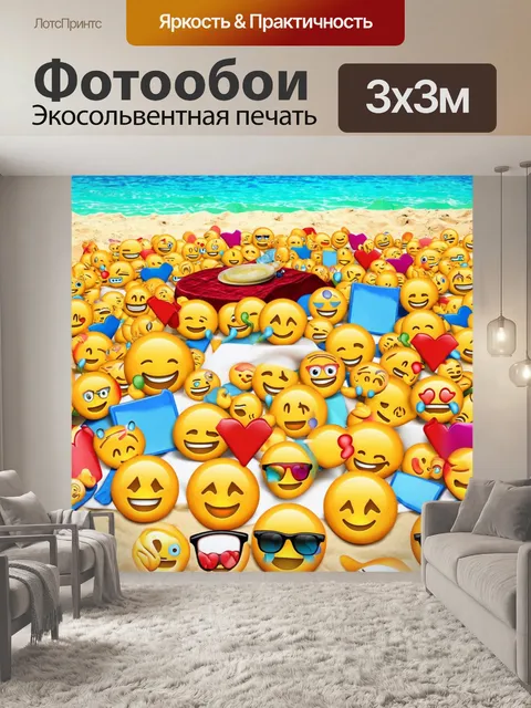 Фотообои море в стиле эмодзи, с изображением веселого пляжного пикника среди красочных эмодзи