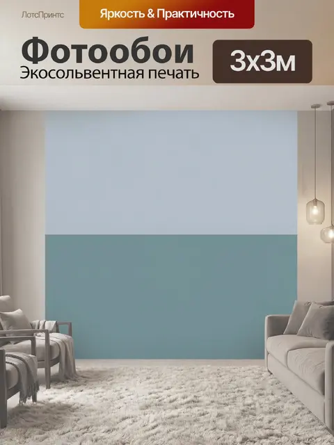 Фотообои Гладкий градиентный минимализм