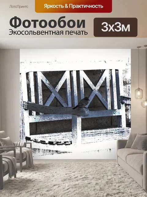 Фотообои Дом Финч на ветке