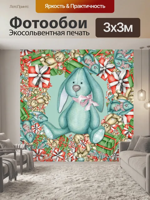 Фотообои Рождественский кролик
