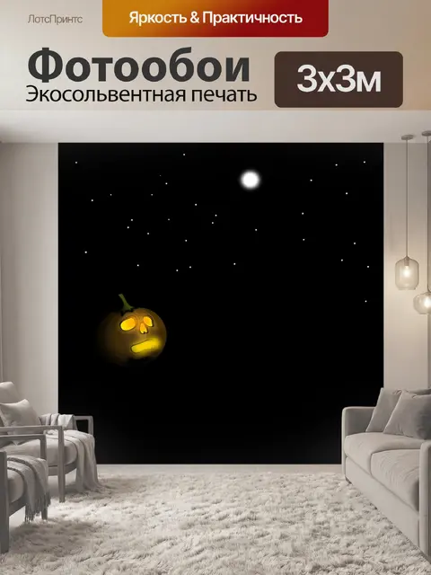 Фотообои Светловолосый фон