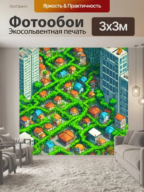 Фотообои зеленые в стиле изометрическая аниме
