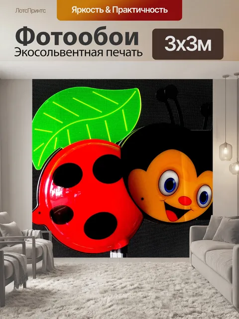 Фотообои Декоративная божья коровка