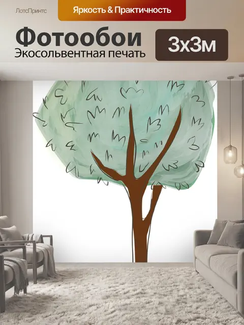 Фотообои Дерево