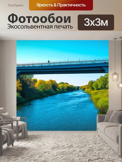 Фотообои мост над синей рекой с фонами неба, выполненное в технике архитектурной фотографии