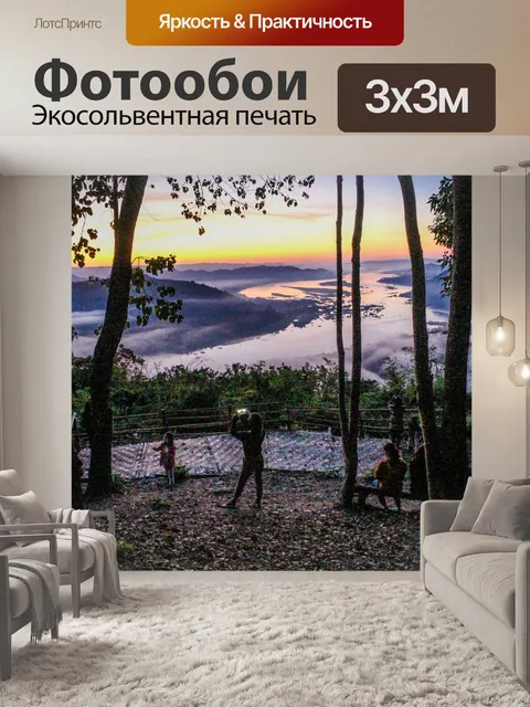 Фотообои утренний солнечный свет река Меконг