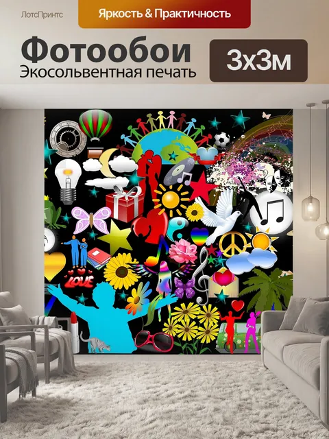 Фотообои Предыстория 1257