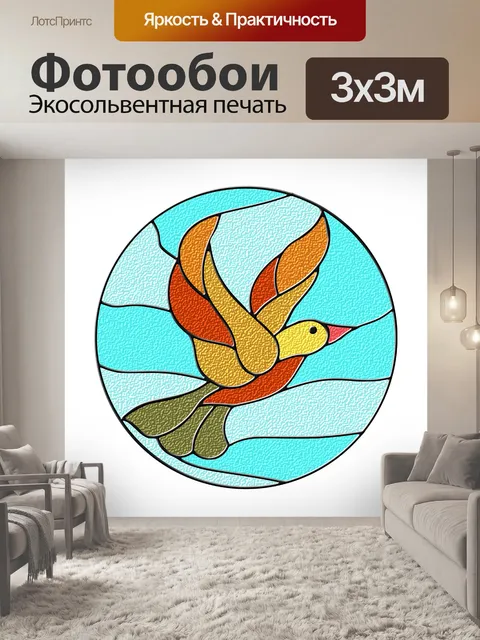 Фотообои Птица