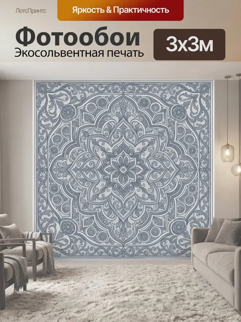 Фотообои Классическая голубая розетка орнамента