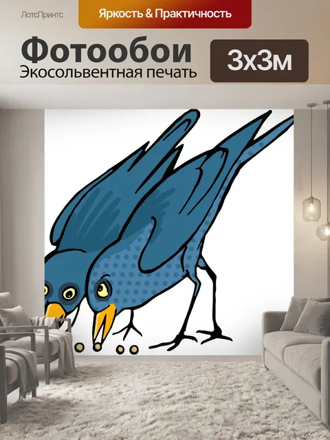 Фотообои птицы