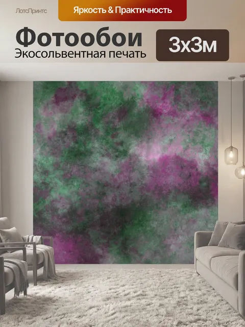 Фотообои Абстрактный гранж фоновой текстуры