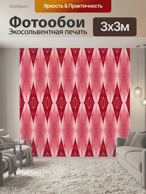 Фотообои Розовый фон 2015 г. (26)