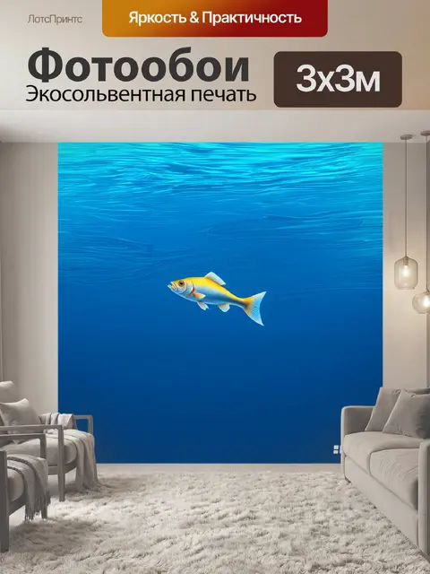 Фотообои минималистичная реализация сцены с одной рыбой на фоне глубокой синей воды