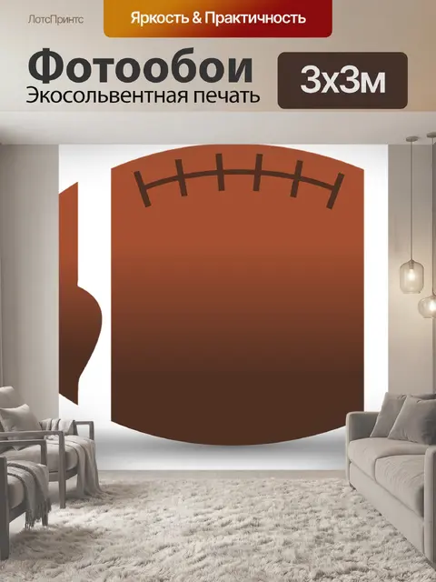 Фотообои Регби