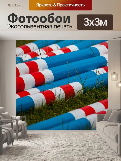 Фотообои Красочный