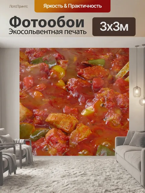 Фотообои Чили и мясо для жарки