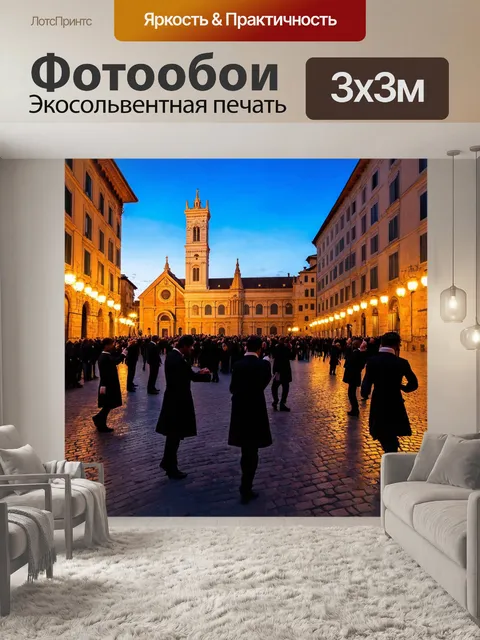 Фотообои италия, вечер в флоренции, дуомо, уличные артисты, светящиеся площади