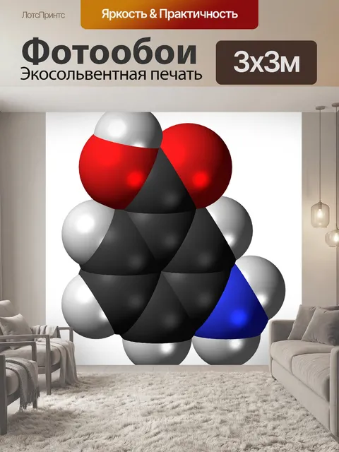 Фотообои Аминобензойная кислота