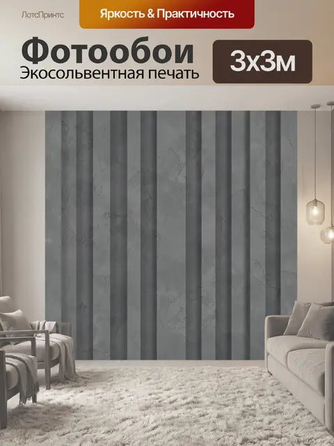 Фотообои Серый бетонный мраморный рисунок