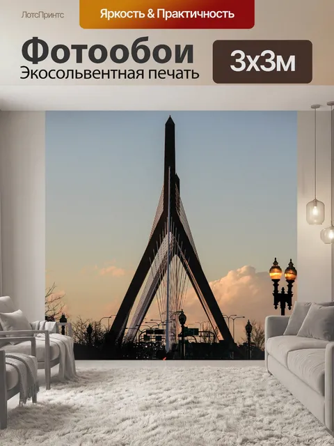 Фотообои Подвесной мост