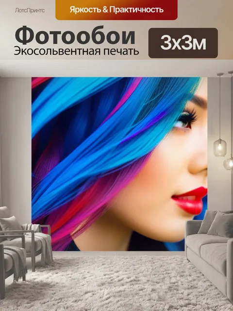 Фотообои прическа с яркими цветами