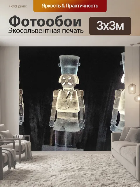 Фотообои Игрушка Солдат ледовых скульптур