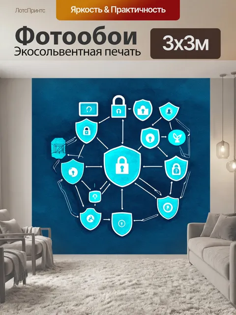 Фотообои какая-то абстракция, изображающая мир кибербезопасности, где завуалированная сеть соединяет…