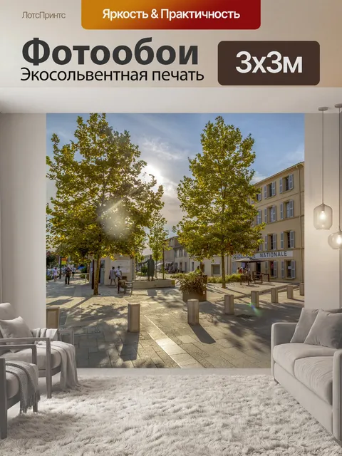 Фотообои Старая штаб-квартира Сен-Тропе