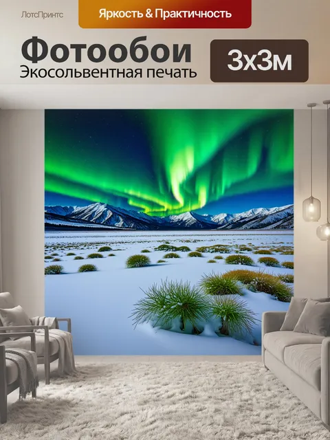 Фотообои россия тундра, бескрайние снежные просторы, покрытые вечной мерзлотой, редкие, стойкие растения и мох, на…