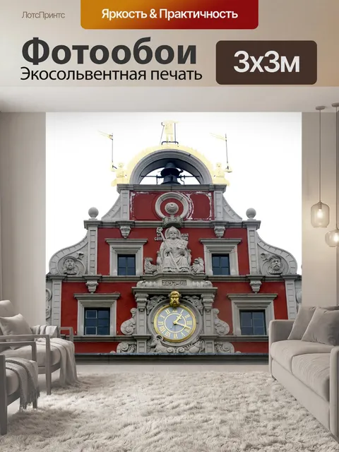 Фотообои Дом фронтон