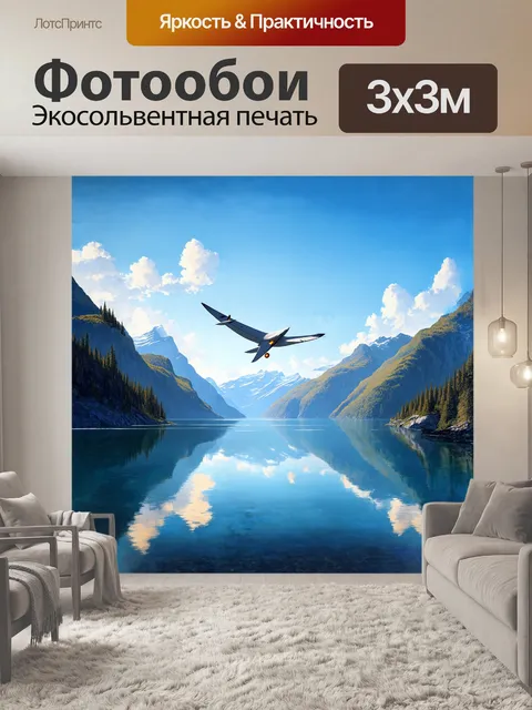 Фотообои гагара, парящая над зеркальной поверхностью фьорда, с отражением горных пиков и деревьев в воде, в стиле…