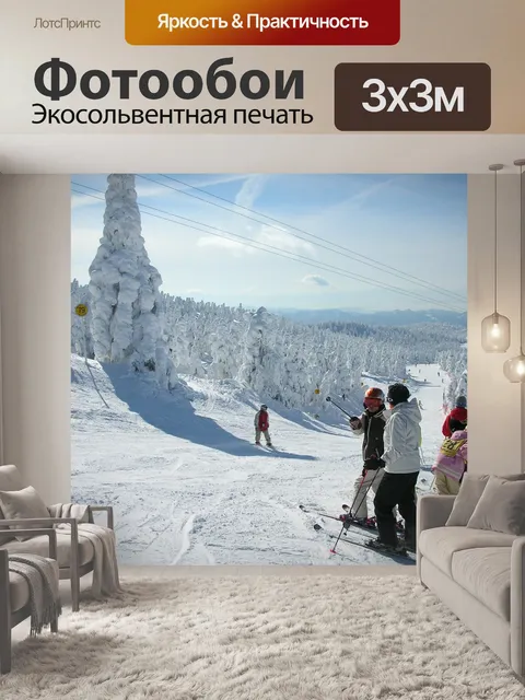 Фотообои Зао онсэн