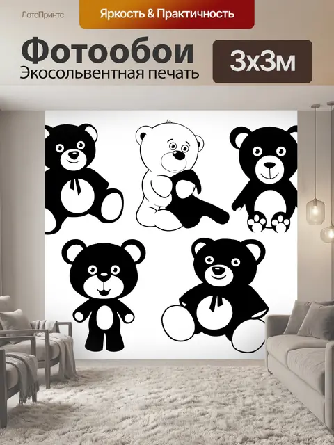Фотообои медвежонок, плюшевый мишка, мягкая игруш