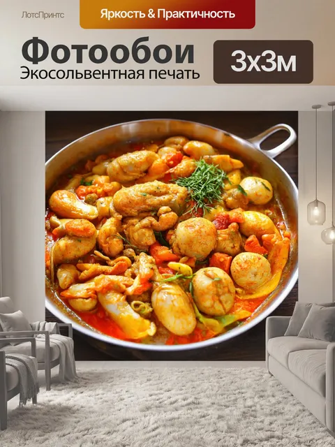 Фотообои с образами традиционной русской кухни