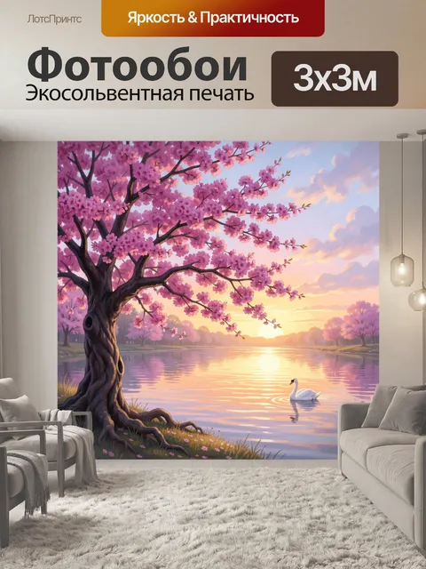Фотообои Сакура у озера на закате