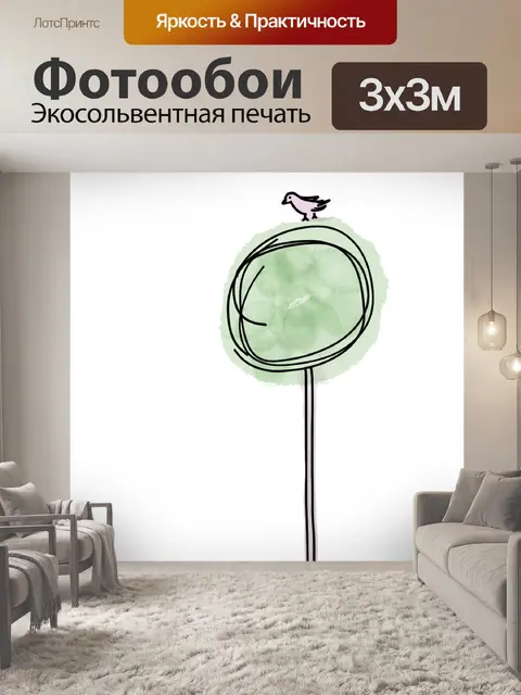 Фотообои Дерево