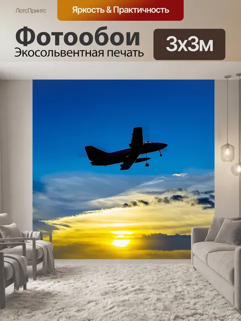 Фотообои небо, залитое яркими оттенками синего в час золотого часа, когда солнце медленно заходит за горизонт…