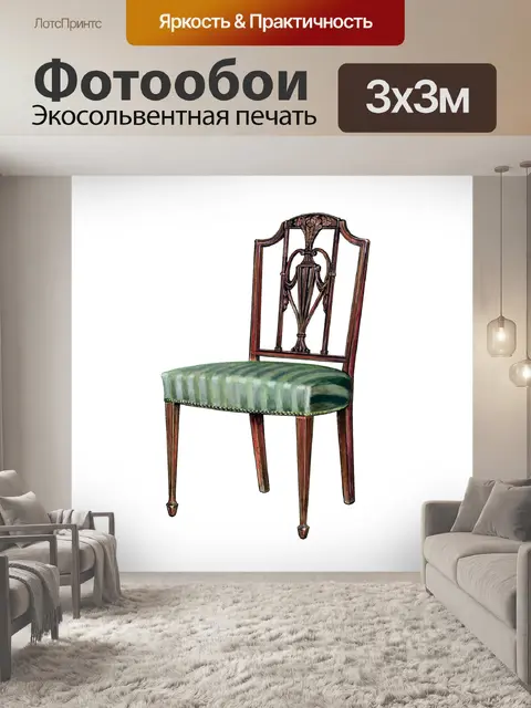 Фотообои Стул винтажная художественная роспись